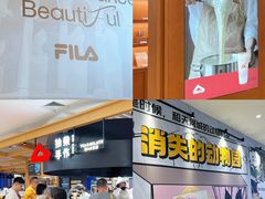 -天河城购物中心