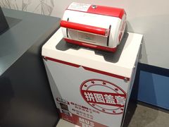 -湖南省地质博物馆