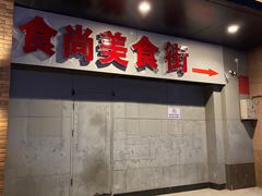 -物美超市(通州果园店)