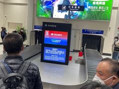 -佳木斯东郊机场