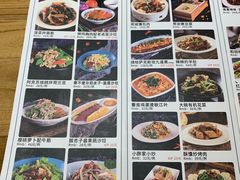 菜单-胖老汉椒麻鸡清真新疆菜(西御街店)