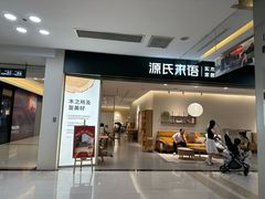 -红星美凯龙(上海沪南店)