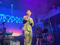 -MOSSO音乐酒吧·live house(南京旗舰店)