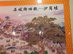 -石岐佬中山菜馆(张溪店)