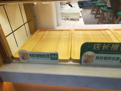 -袁记云饺(南门口店)