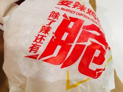 -麦当劳(宝山大厦店)