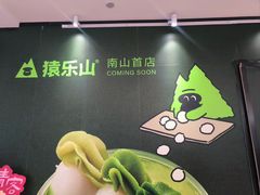 -深圳来福士广场