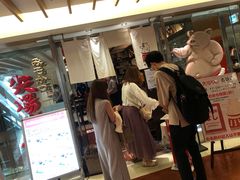 -矢场猪(名古屋站三井楼北馆店)