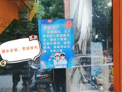 -日食记精菜馆(建邺万达店)