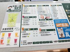 -沏佰杯(金元宝店)