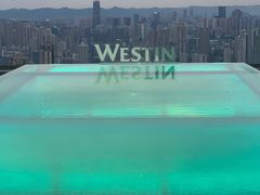 -重庆解放碑威斯汀酒店