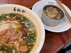 -易裕和·长沙米粉(竹塘西路店)