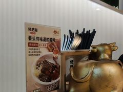-佬肥猫(周浦万达店)