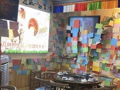 -牦牛府·山珍菌香·汤锅馆