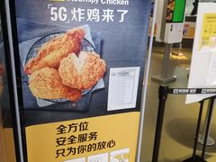 -麦当劳(城西银泰店)