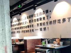 -很久以前羊肉串(中山公园店)