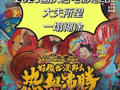 -大光明电影院(南京西路店)