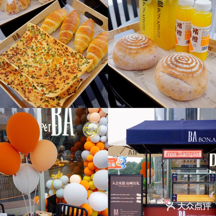 火🔥遍昆明的BA面包来重庆了🍞面包控快冲