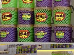 -茶力的小怪兽(梅林卓悦汇店)