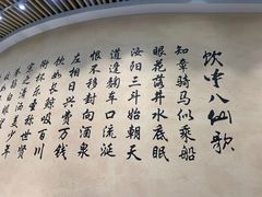 -瑞幸咖啡(清华科技园·唐诗主题店)