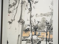 -南京书画院金陵美术馆
