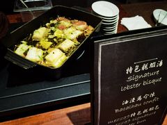 -mezza9 Macau(澳门君悦酒店)