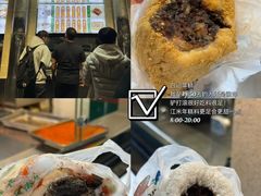 -奶酪魏(牛街总店)
