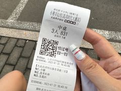 -小寒羊烧烤(凯瑞时代大厦店)