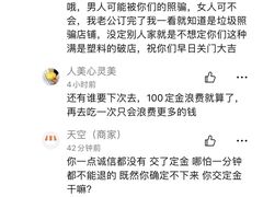 -天空花园餐吧·生日·团建(南山店)