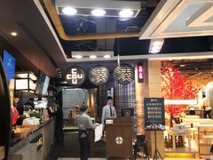 -湊湊火锅·茶憩(新中关购物中心店)