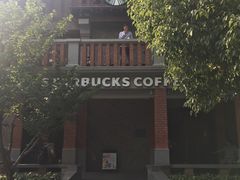 -星巴克臻选(思南公馆店)