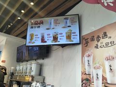 -注春·荞麦奶茶(新天地旗舰店)