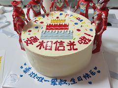 -玉见cake低糖蛋糕甜品台定制(河西店)
