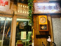 -旧街市鲜货老火锅(大光路店)