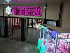 -嘟嘟红唇老坛酸菜鱼(九洲店)