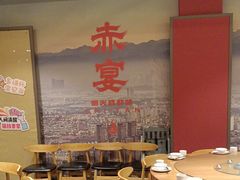 -赤宴·川菜(玉林店)
