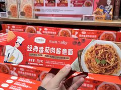 -永辉超市(鲁谷店)