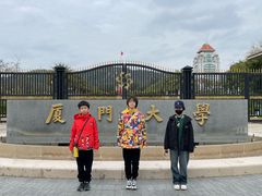 -厦门大学(思明校区)