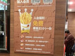 -汉堡王(丁兰广场店)