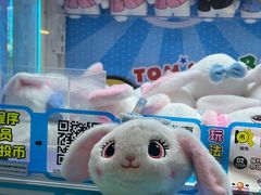 -汤姆熊欢乐世界(大连恒隆广场店)