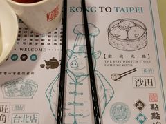 -点点心点心专门店(旺角店)