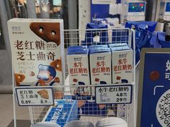 -煲珠公·老红糖珍珠奶茶(长宁龙之梦店)