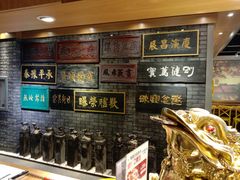 -刘一锅筋头巴脑(小北店)