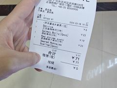 -Sushi Love 创意寿司(正佳广场店)
