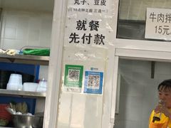 -老冯拉面羊棒骨(西宸广场店)