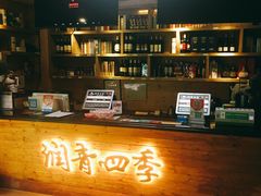 -润青四季音乐主题餐厅·椰子鸡(罗湖店)