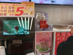 -味多美蛋糕(八大处店)