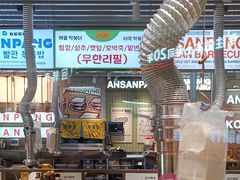 -安又胖韩国烤肉(泰达永旺店)