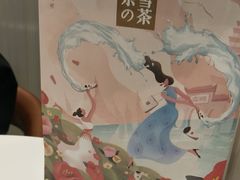 -奈雪的茶(金鹰广场店)