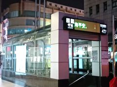 -上海置地广场(南京东路店)